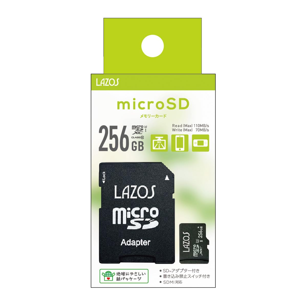 Amazon | 256GB マイクロSDカード MicroSDカード SDXC クラス10 UHS-1