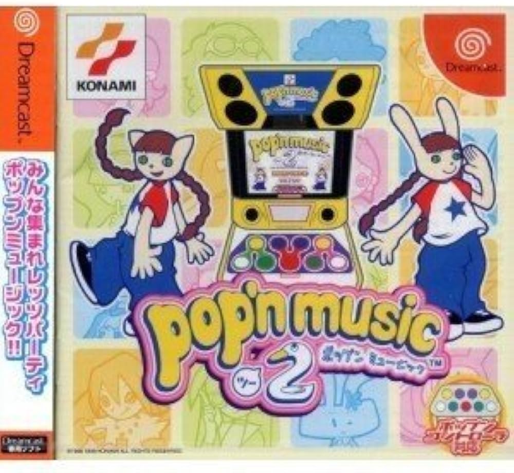 Amazon | ポップンミュージック2 | ゲームソフト