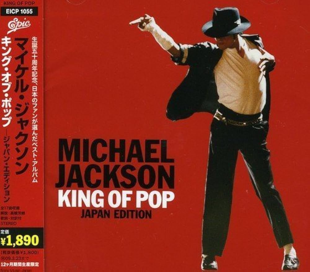Amazon.co.jp: King of Pop: Japan by Michael Jackson (2008-09-24