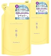 Amazon | ナンバーエス 【うねりコントロール】 ヘアオイル ボトル