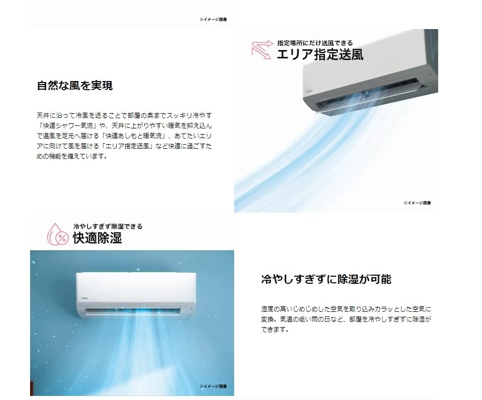 Amazon | ハイアール 2.2kW ルームエアコン JAA-CS224A-W | Haier