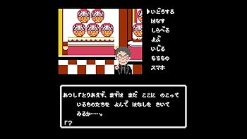 Amazon.co.jp: クイズ☆正解は一年後 presents あつしの名探偵 -Switch