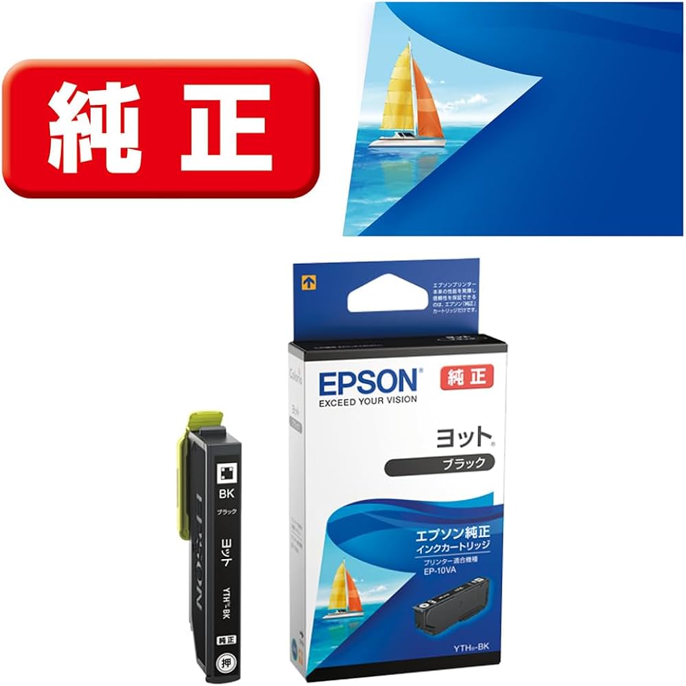 Amazon.co.jp: エプソン 純正 インクカートリッジ ヨット YTH-BK