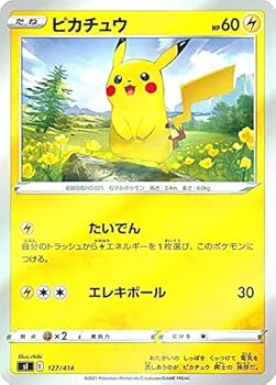 Amazon.co.jp: 【キラ仕様】ポケモンカードゲーム SI 127/414