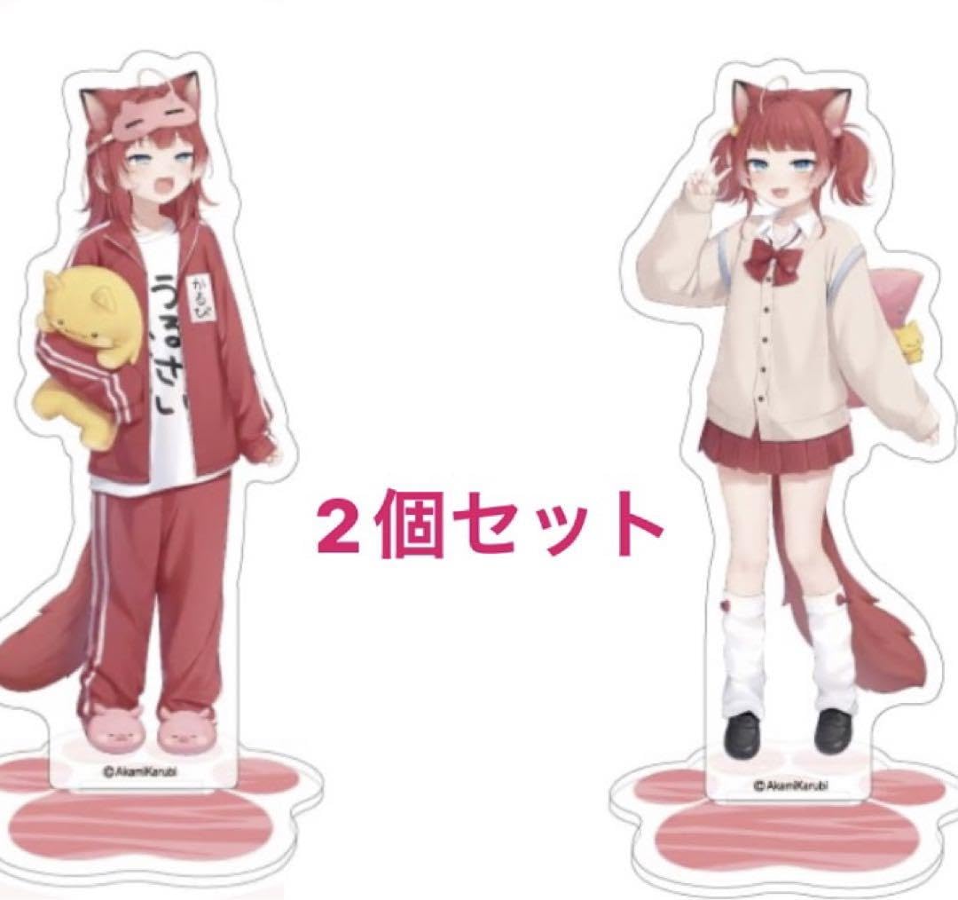 Amazon.co.jp: 赤見かるび アクスタ アクリルスタンド ファミマ : おもちゃ