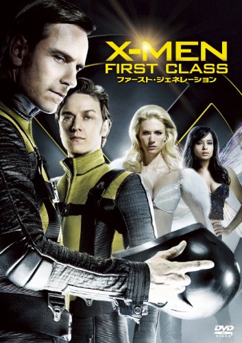 Amazon.co.jp: X-MEN:ファースト・ジェネレーション [DVD