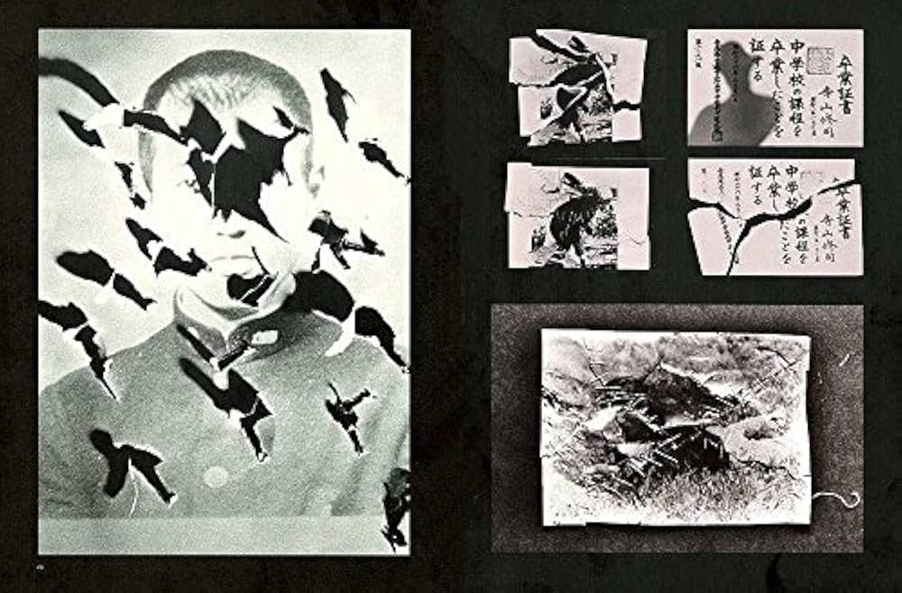 寺山修司・幻想写真館 犬神家の人々〈愛蔵復刻版〉 | 寺山 修司 |本