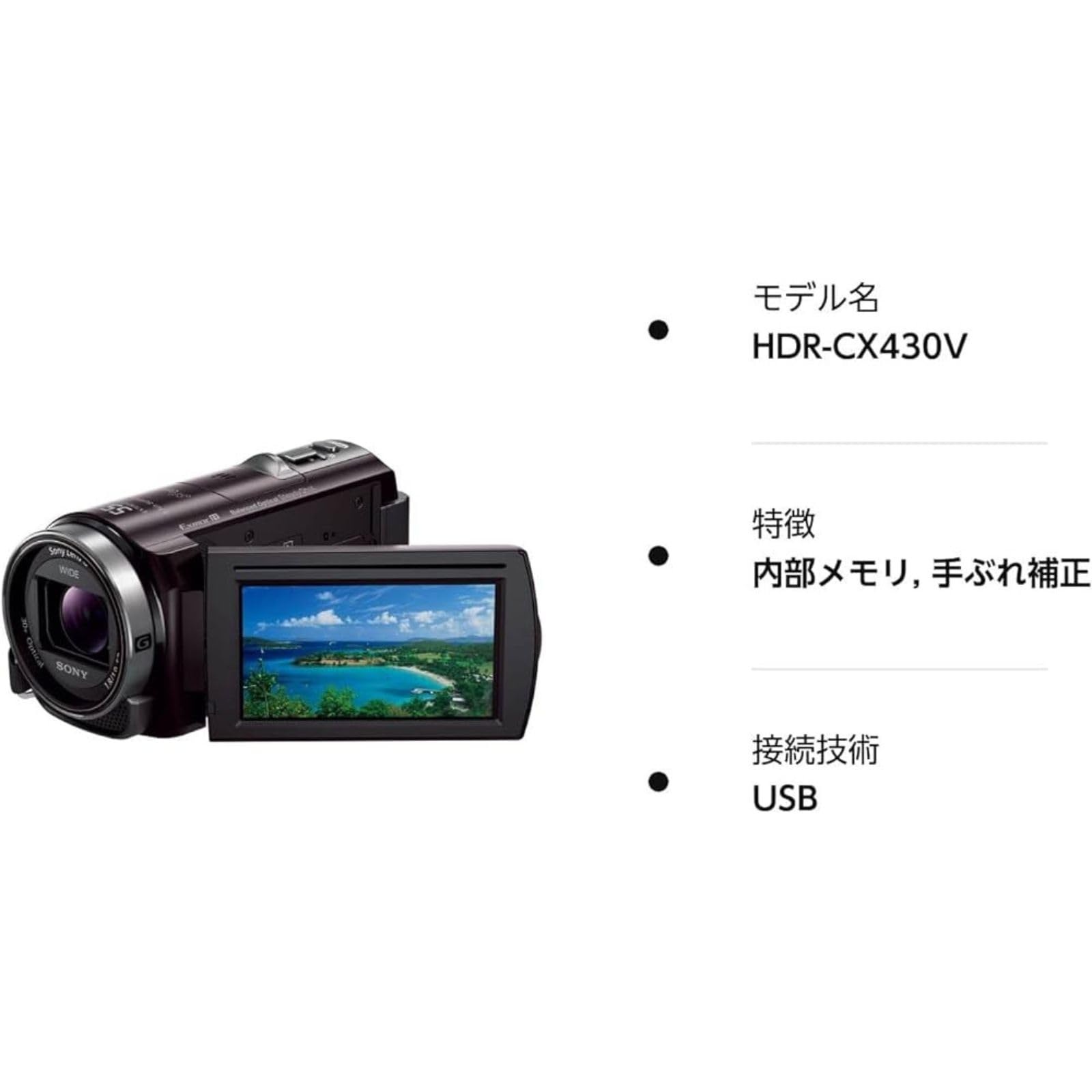 Amazon | 【整備済み品】 SONY ビデオカメラ HANDYCAM CX430V 光学30倍