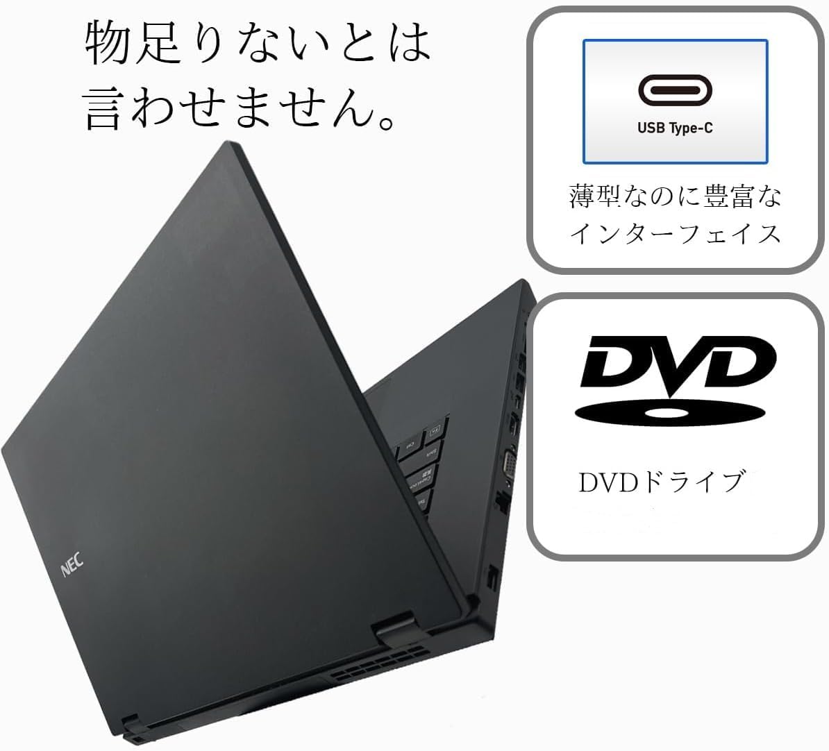 Amazon.co.jp: NEC VersaPro 8th Generation Core i5 8365U High