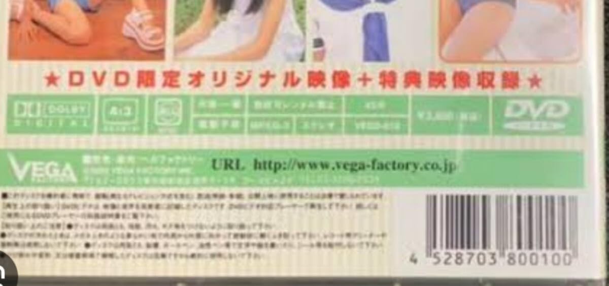 Amazon.co.jp: 戸田恵梨香 DVD「Sweet/first DVD」デビュー作 廃盤