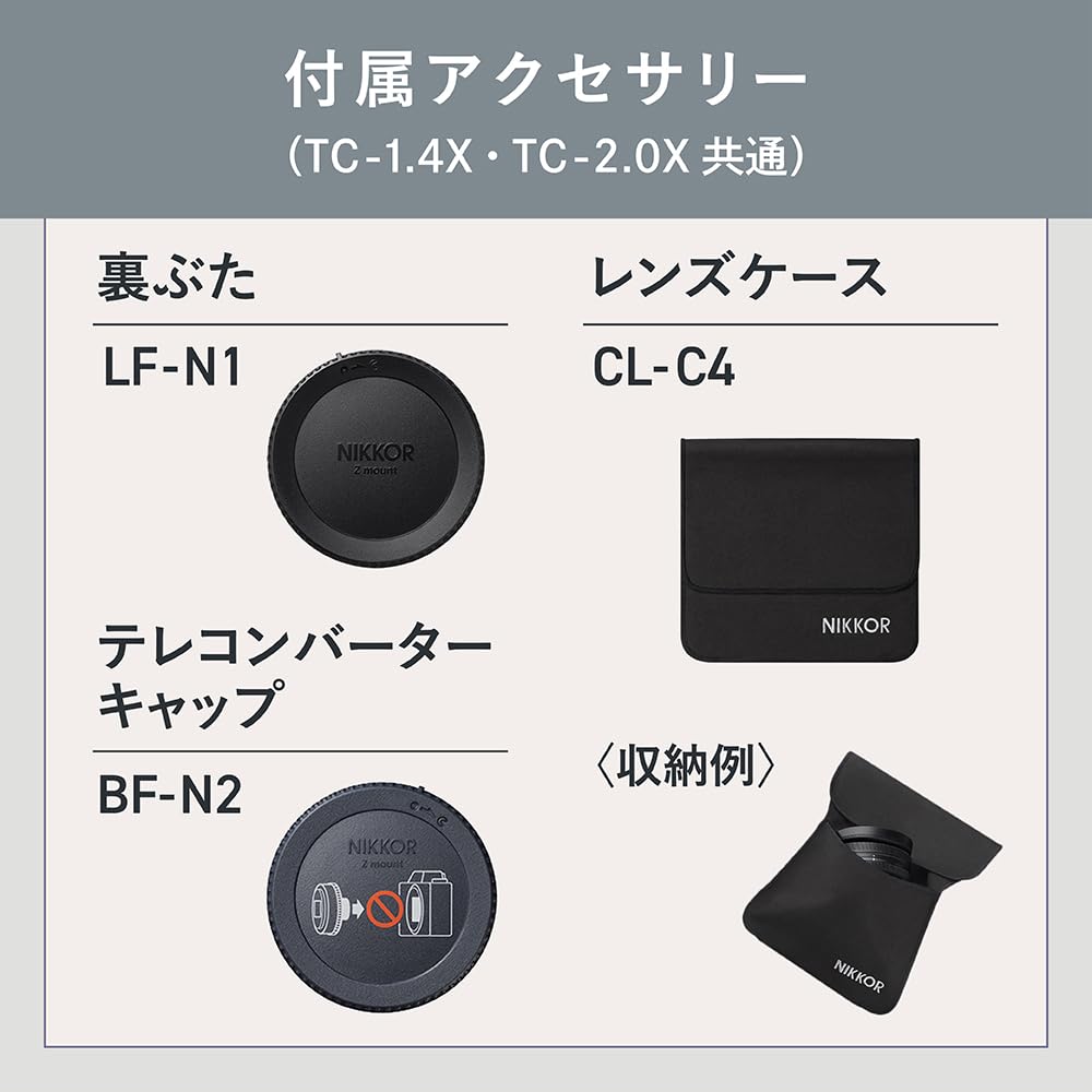 Amazon | Nikon テレコンバーター Z TELECONVERTER TC-2.0 Zマウント用