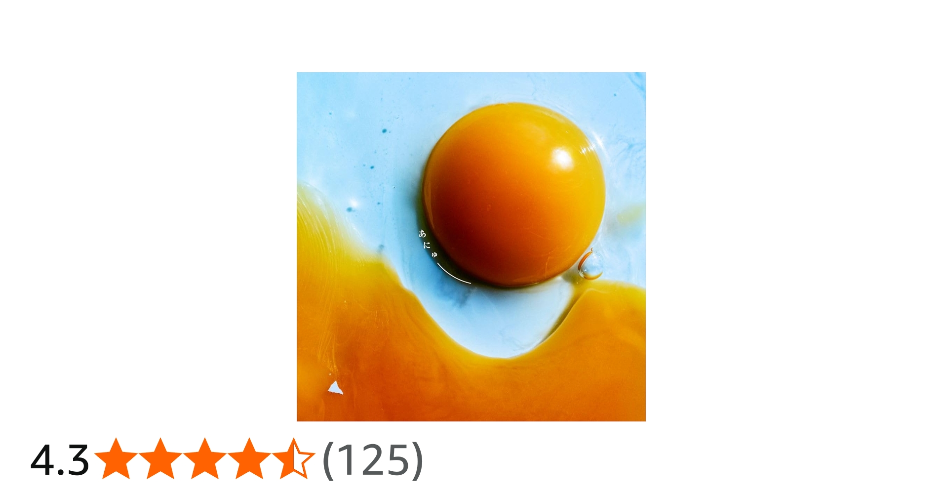 Amazon.co.jp: あにゅー: ミュージック