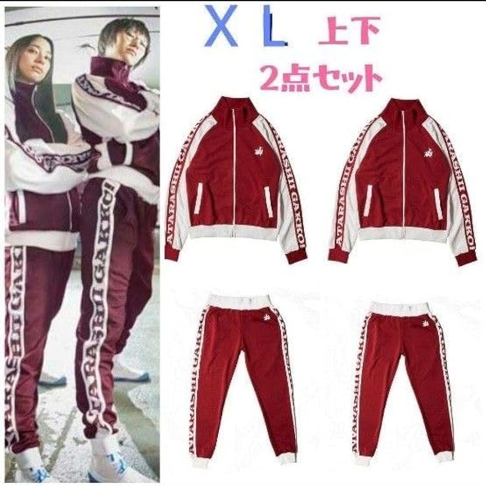 新しい学校のリーダーズ 赤ジャージ XL 上のみ 新しい学校のリーダーズ