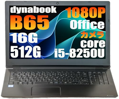 ノートパソコン 8250u core i5」の人気商品一覧 | 安い商品を通販