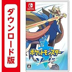 Amazon.co.jp: ポケットモンスター ソード|オンラインコード版 +