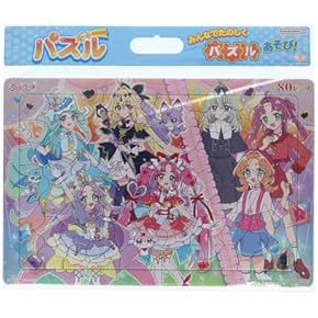 Amazon.co.jp: ジグソーパズル: おもちゃ