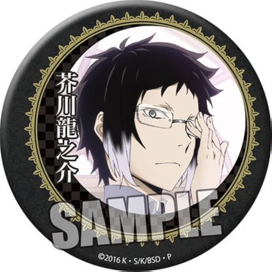 Amazon | 文豪ストレイドッグス 芥川 龍之介 缶バッジ | バッジ | おもちゃ