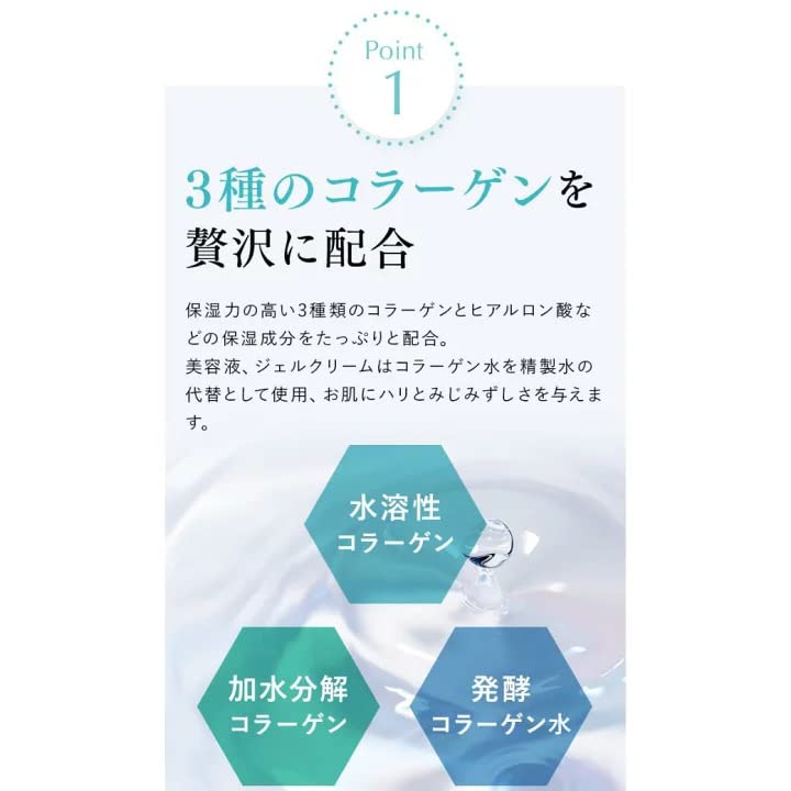 Amazon | 【化粧水】クイーンザボーテ モイスチャーローション 120ml