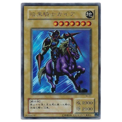 Amazon.co.jp: 【遊戯王 限定品】リミテッドエディション2 遊戯パック