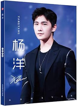 Amazon.co.jp: 月見竹取 楊洋 ヤンヤン 写真集 80P『シンデレラは