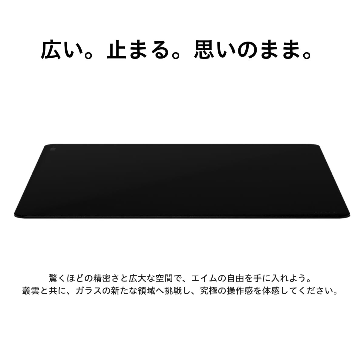 Amazon.co.jp: AIM1 叢雲 ガラスマウスパッド 500×500mm マウスパッド