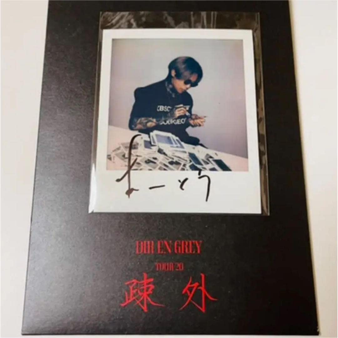 Amazon.co.jp: DIR EN GREY 京 直筆入り ポラロイド チェキ : おもちゃ