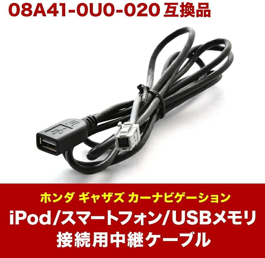 Amazon | INEX VXM-207VFEi VXM-207VFNi ホンダギャザズナビ 対応 iPod