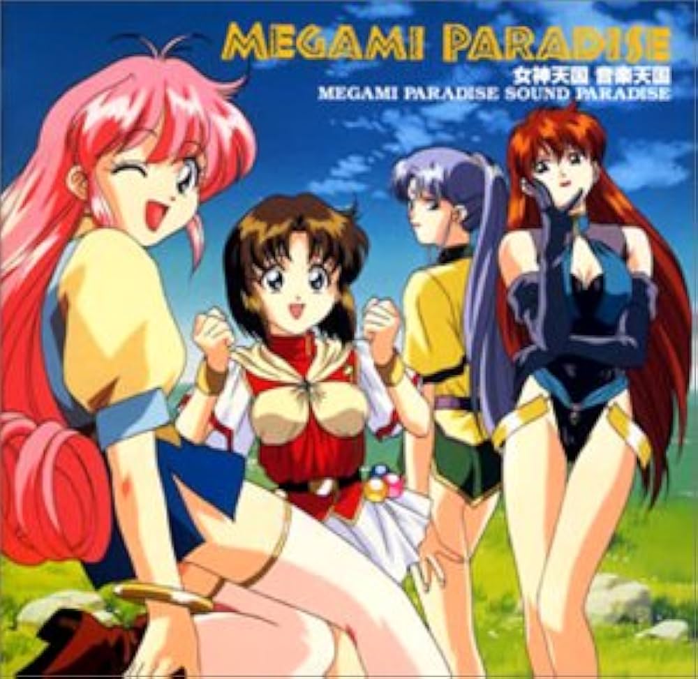 女神天国 音楽天国: Amazon.ca: Music