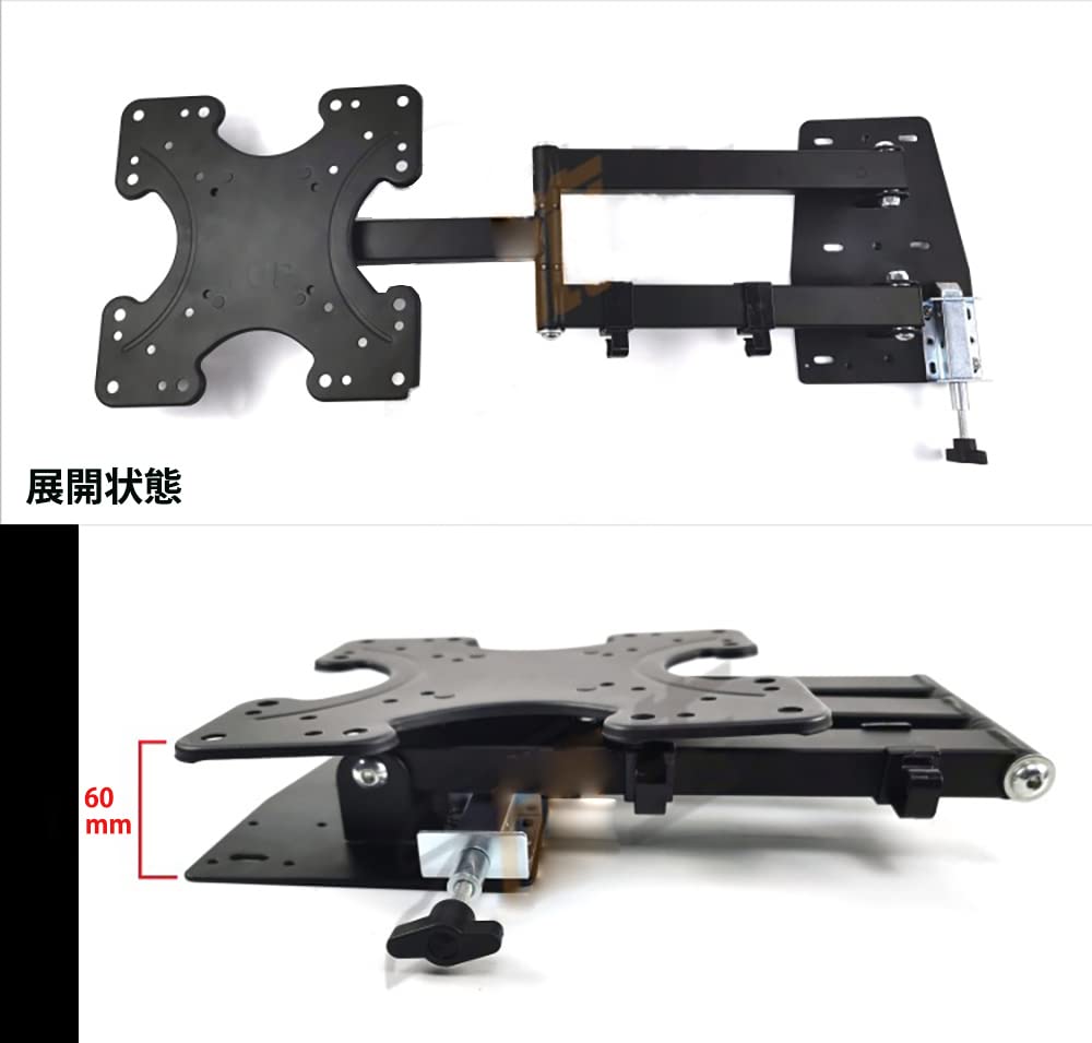 Amazon.co.jp: ロックピン付 モニターアーム テレビ壁掛け金具 左右90