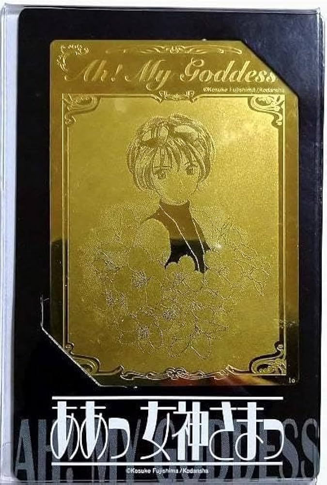 Amazon.co.jp: ああっ女神さまっ メタルカード2 藤見千尋 : ホビー