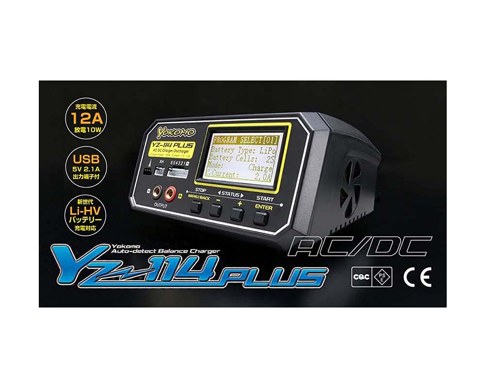 Amazon.co.jp: 新型 YZ-114PLUS AC/DC 急速充放電器 : おもちゃ