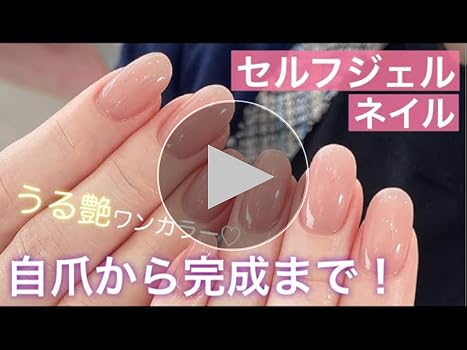 Amazon | mao gel クリアジェルネイル (ベースジェル ピタコ, 16g