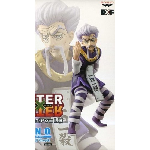 Amazon | バンプレスト HUNTER×HUNTER DXフィギュア vol.3 ゼノ単品