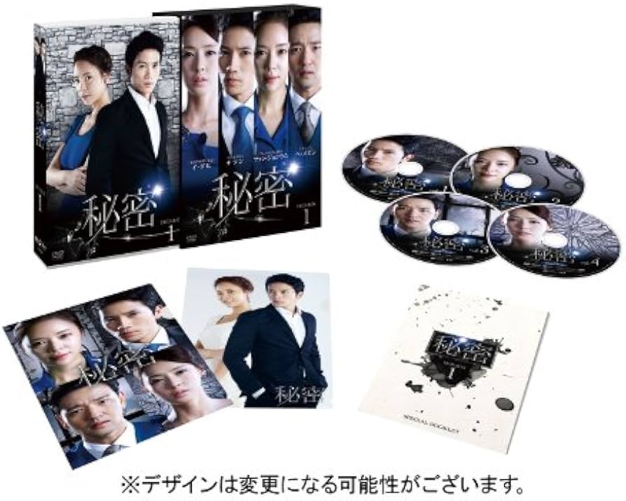 Amazon.co.jp: 秘密 DVD-BOX 1 : チソン, ファン・ジョンウム, ペ