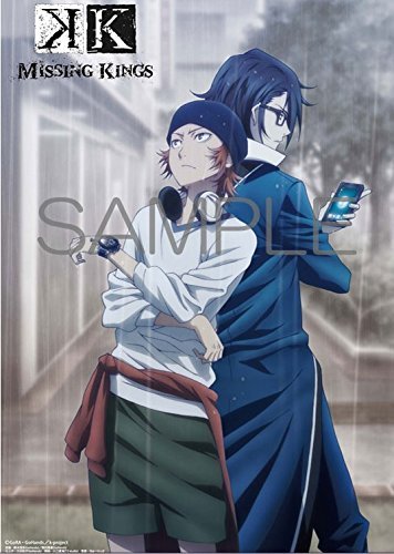 Amazon.co.jp: 劇場版 K MISSING KINGS A3 描き下ろし クリアポスター
