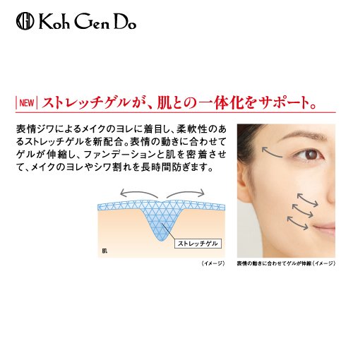 Amazon.co.jp: 江原道 メイクアップ カラーベース グリーン : ビューティー