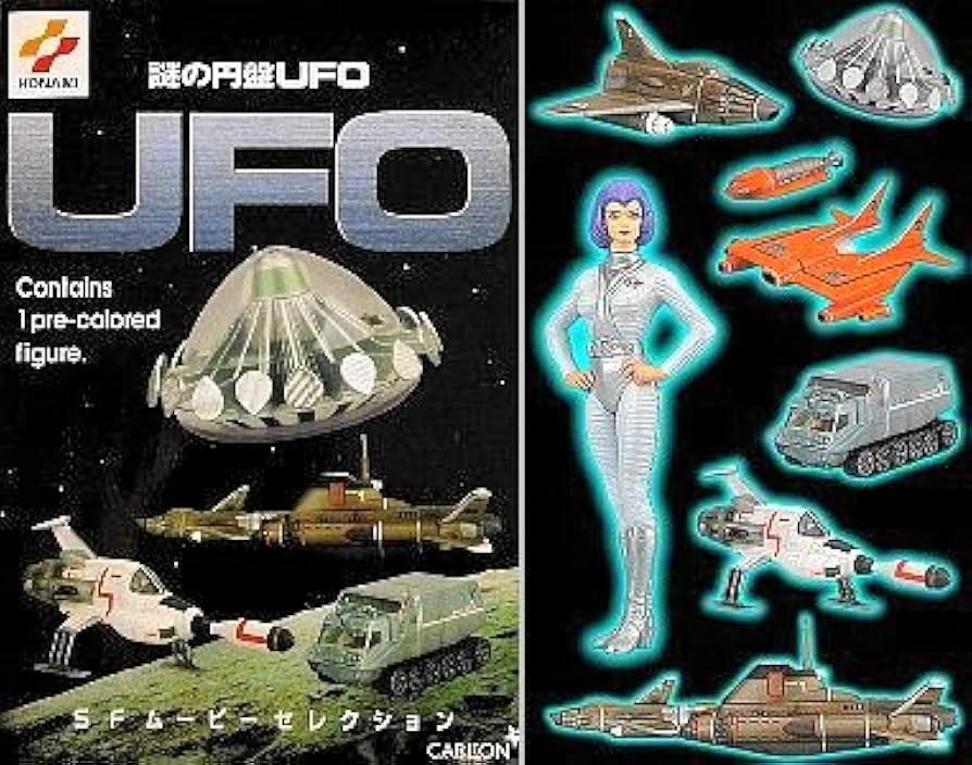 Amazon | コナミ SFムービーセレクション 「 謎の円盤 UFO 」 全6種