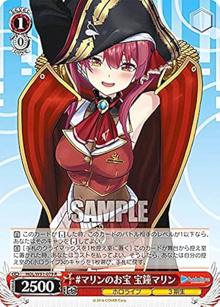 極美品＊ 宝鐘海賊団船長 宝鐘マリン サイン入り 極美品＊ 宝鐘海賊団