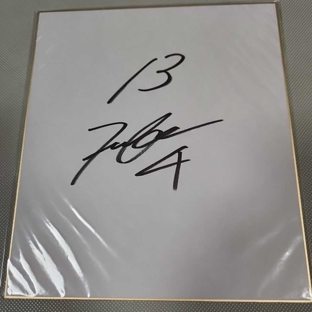 Amazon.co.jp: オリックスバファローズ 福田周平選手直筆サイン色紙