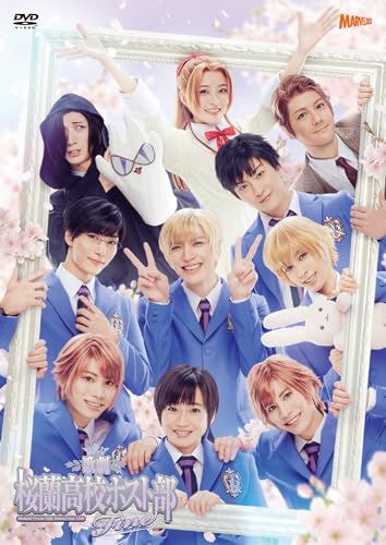 歌劇『桜蘭高校ホスト部』Fine DVD | 大海将一郎 | オリコンニュース