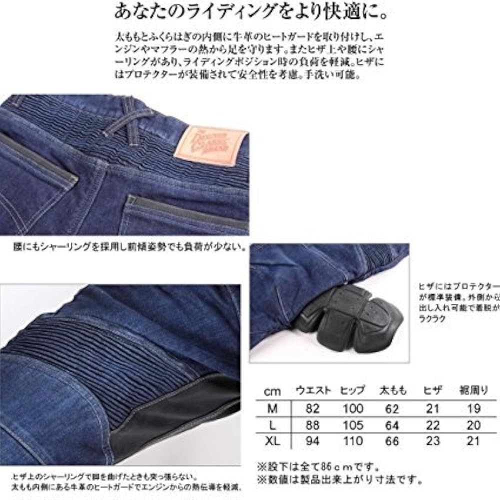 Amazon.co.jp: [デグナー] 牛革のヒートガード付 カップ付きデニム