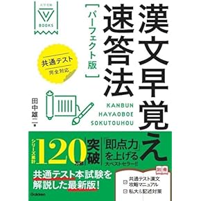 Amazon.co.jp: 漢詩 - 詩歌: 本