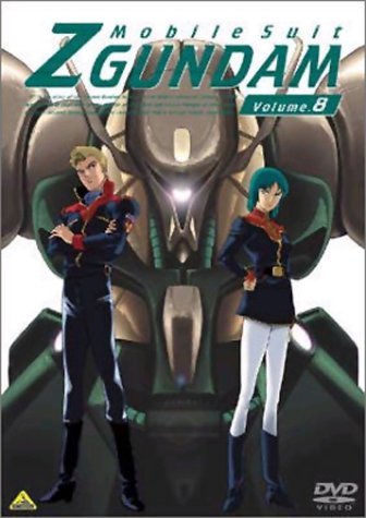 Amazon.co.jp: 機動戦士Zガンダム 8 [DVD] : ガンダム: DVD