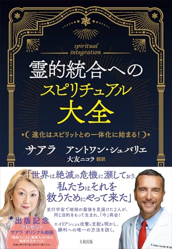 サアラの作品一覧・新刊・発売日順 - 読書メーター