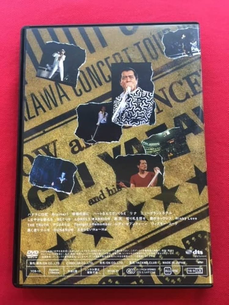 Amazon.co.jp: 矢沢永吉DVD STOP YOUR STEP 2000「THE LIVE EIKICHI