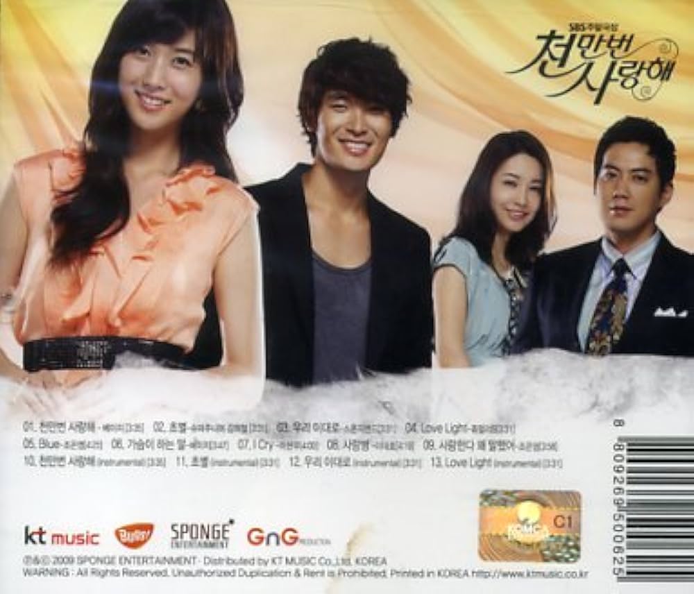 韓国ドラマ 千万回愛してます OST サントラ キム・ヒチョル 直筆サイン入り