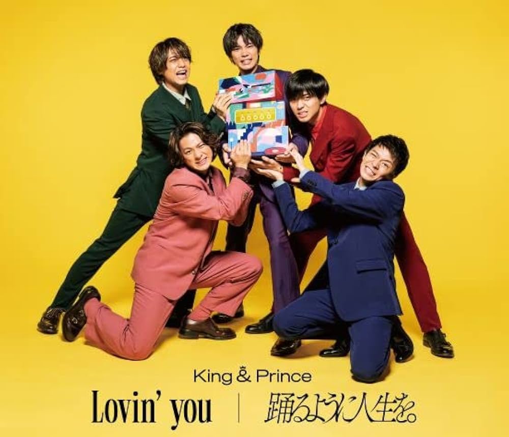 Amazon.co.jp: Lovin' you/踊るように人生を。(通常盤/初回プレス