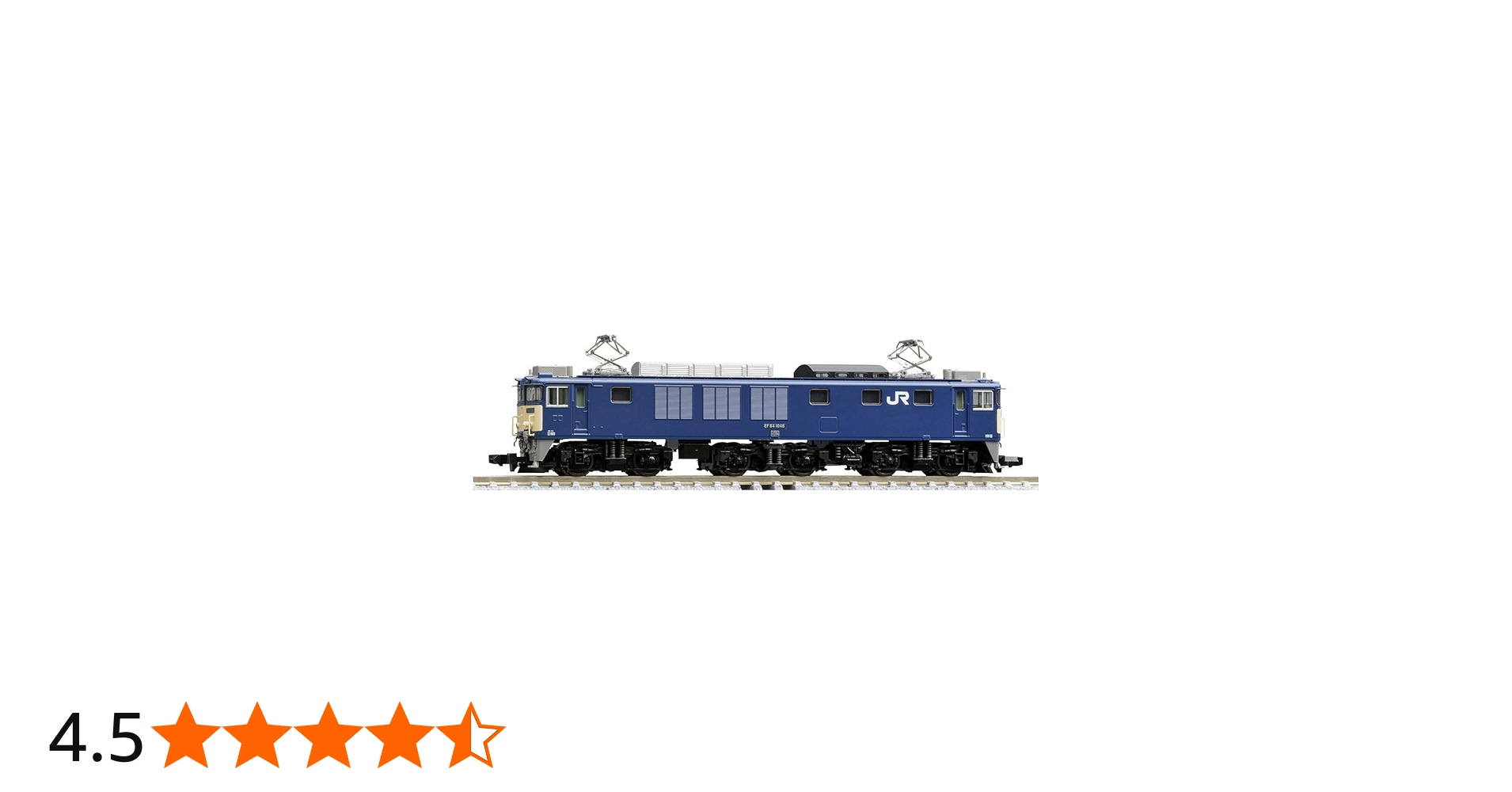 Amazon | トミーテック(TOMYTEC) TOMIX Nゲージ JR EF64 1000形 後期型