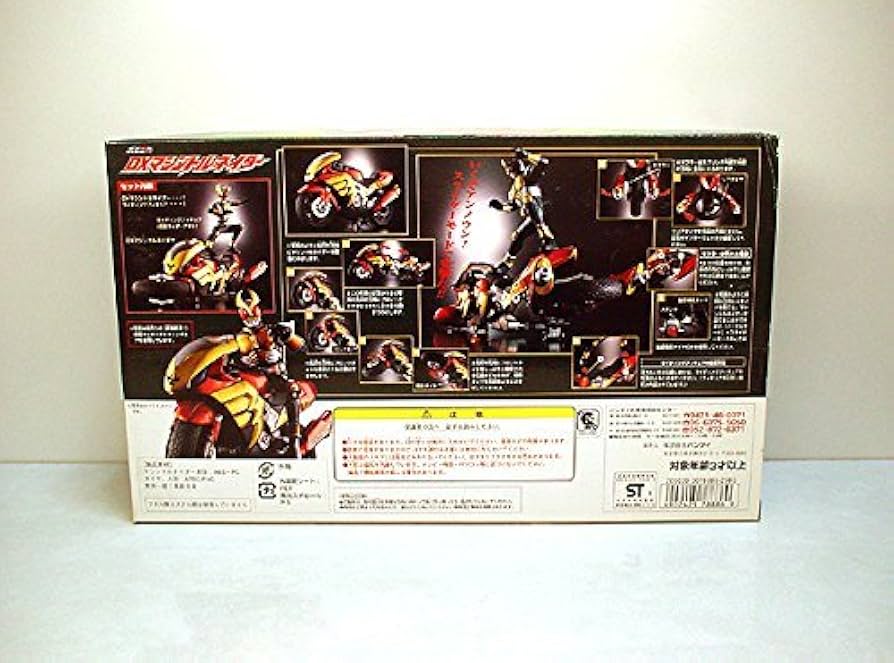 Amazon.co.jp: ポピニカ DXマシントルネイダー 仮面ライダーアギト