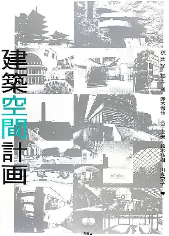 洋書) 建造物デザインの本Michel Gallet 【公式通販】